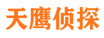 赤峰市侦探调查公司